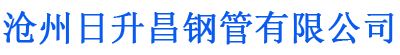 西藏排水管,西藏桥梁排水管,西藏铸铁排水管,西藏排水管厂家